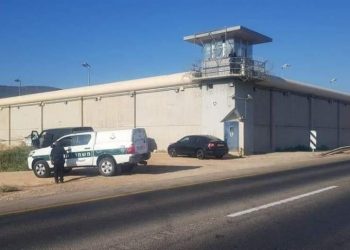 Where is Gilboa Prison located? (Wikipedia)