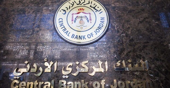 هبوط الاستثمار الأجنبي المباشر في الأردن إلى 622.5 مليون دولار