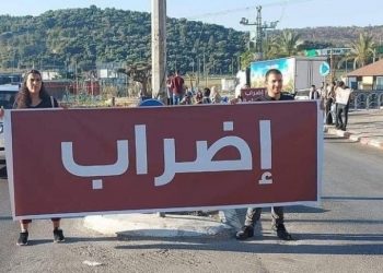 إضراب شامل في بيت لحم حدادًا على أرواح الشهداء