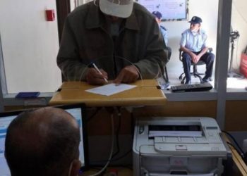 صرف مساعدة مالية بقيمة 800 شيكل لأهالي شهداء عدوان 2014