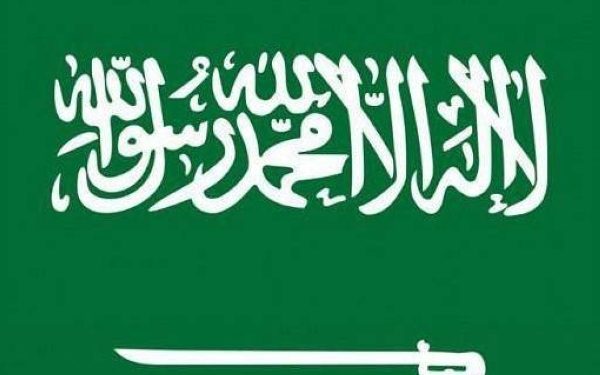 Saudi Arabia calls for ending Israeli occupation, independent Palestine