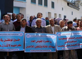 موظفو "الأونروا" بغزة يعلنون تعليق العمل جزئيا غدًا الثلاثاء