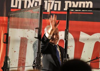 "اليمين الإسرائيلي" بقيادة نتنياهو يطالبون بإسقاط حكومة بينت