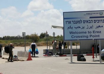 هآرتس: الجيش الإسرائيلي يدعم إعادة فتح "إيرز" بأقرب وقت ممكن