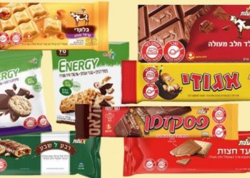 الصحة: تمنع تداول شوكولاتة "شتراوس عليت" في الأسواق