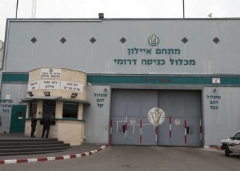 94 يومًا على مقاطعة الأسرى الإداريين لمحاكم الاحتلال