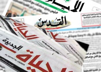 أهم ما أوردته الصحف الفلسطينية صباح الخميس