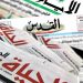 أهم ما أوردته الصحف الفلسطينية صباح الأحد 99 أهم ما أوردته الصحف الفلسطينية صباح الخميس