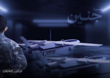 “سرايا القدس” تكشف عن طائرة “جنين” المسيرة وأولى عملياتها على حدود غزة