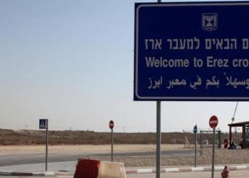 إحصائية حركة السفر عبر معبر بيت حانون خلال الأسبوع الماضي