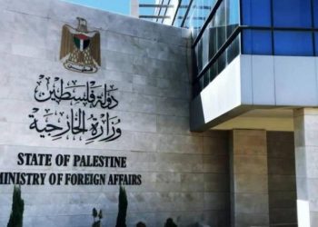 الخارجية: ازدواجية المعايير الدولية توفر الحماية للاحتلال وتهويد الأماكن المقدسة والتراثية