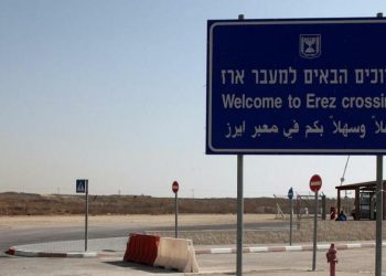 8335 مواطنًا غادروا غزة عبر حاجز بيت حانون الأسبوع الماضي