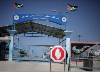 الخارجية تدين إغلاق معبر بيت حانون وتطالب بالتدخل لرفع الحصار عن القطاع