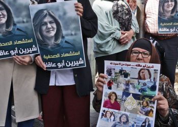 229 Arab, International Human Rights Organizations call for international investigation of Shireen Abu Akleh's killing 9 229 Arab, International Human Rights Organizations call for international investigation of Shireen Abu Akleh’s killing