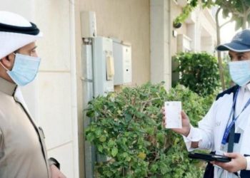 استمارة تعداد 2022