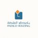 قرار شراء أسهم PADICO يوفر مكاسب كبيرة 99 يوفر قرار شراء أسهم PADICO مكاسب كبيرة