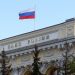 Russia cuts interest rates key... details 18 Russia cuts interest rates
