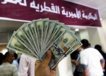 التنمية الاجتماعية: موعد صرف المنحة القطرية شهر مايو 2022