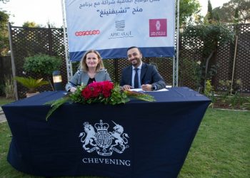 القنصلية البريطانية و Ooredoo فلسطين توقعان اتفاقية شراكة لدعم برنامج Chevening للمنح الدراسية