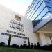 Foreign Ministry: ongoing Israeli crimes try to obliterate conflict political nature 17 Foreign Ministry: ongoing Israeli crimes try to obliterate conflict political nature