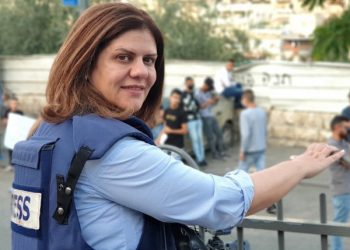 اتحاد الإعلاميات العرب يعلن الحداد لمقتل شيرين أبو عاقلة