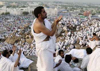 الأوقاف بغزة تعلن أسماء الحجاج المقبولين للحج هذا العام