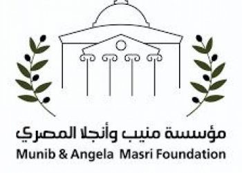 مؤسسة المصري تعلن عن منحة باسم شيرين أبو عاقلة