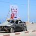 "مرور غزة": خمسة إصابات في سبع حوادث سير خلال الـ24 ساعة الماضية 98 "المرور بغزة": خمس إصابات في سبعة حــوادث سير خلال الـ 24 ساعة الماضية
