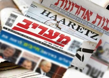 أبرز عناوين الصحف العبرية الإثنين 9 مايو 2022
