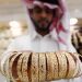 تراجعت أسعار الذهب في السعودية اليوم 18 مايو 2022 99 تراجعت أسعار الذهب في السعودية اليوم 18 مايو 2022