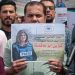 وقفة تضامنية في غزة بعد استشهاد الزميلة شيرين أبو عاقلة برصاص الاحتلال الإسرائيلي 97 وقفة تضامنية في غزة بعد استشهاد الزميلة شيرين أبو عاقلة برصاص الاحتلال الإسرائيلي
