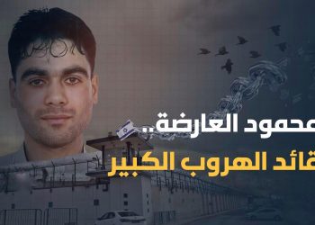 محمود العارضة من داخل سجنه يعزي بوفاة شيرين أبو عاقلة