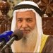 بالفيديو: آخر كلمة قالها الشيخ أحمد القطان قبل وفاته 98 الشيخ أحمد القطان قبل وفاته