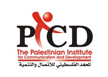 المعهد الفلسطيني للاتصال والتنمية ينعى شيرين أبو عاقلة ويطالب بمحاسبة القتلة
