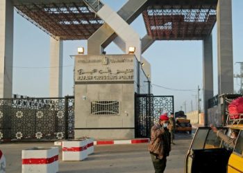 الية السفر عبر معبر رفح غدا الاحد