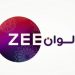 تردد قناة زي ألوان الجديد مايو 2022 على النايل والعربي 99 تردد قناة زي ألوان الجديد مايو 2022 على النايل والعربي