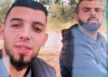 Two perpetrators of Elad ax attack from Jenin: Israeli media