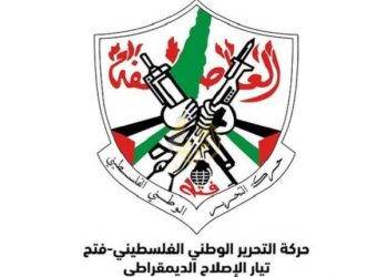 تيار الإصلاح الديمقراطي في حركة فتح ينعي سمو الشيخ خليفة بن زايد آل نهيان