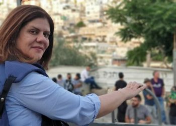 رفض السلطة الفلسظينية طلب أسرائيل بإجراء تحقيق مشترك