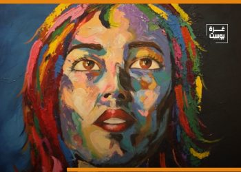 الرسم و الفن التشكيلي في غزة