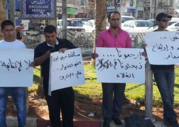 ارتفاع الأسعار في الضفة ... شعلة قوية تعطل حياة الناس وتزيد من معاناتهم