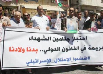 اختصاصي: الاحتلال يعاقب ذوي الشهداء بحفظ الجثث