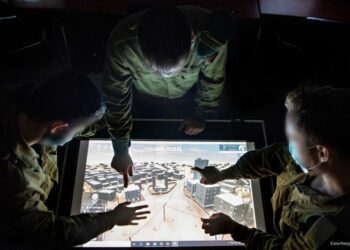 تشكيل فريق مهمات خاصة لجمع المعلومات الاستخبارية