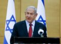 نتنياهو: لن أجلس مع رايم المعادي لليهود ودعم العمليات الإرهابية