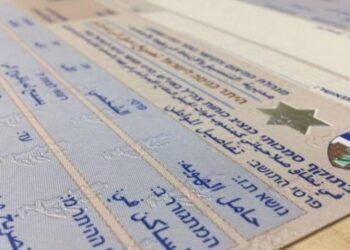 الأحوال المدنية: 3500 تصريح عمل جديد لقطاع غزة مع حقوق العمل الكاملة