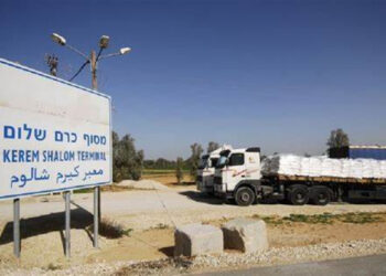 غزة: إغلاق معبر كرم أبو سالم التجاري خلال عيد الأضحى