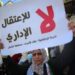 يواصل الأسرى الإداريون مقاطعة محاكم الاحتلال لمدة 168 يومًا 98 يواصل الأسرى الإداريون مقاطعة محاكم الاحتلال لمدة 168 يومًا