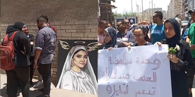 في مشهد حزين.. تأبين للطالبة نيرة أشرف ضحية جريمة جامعة المنصورة