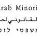 NGOs call on UN commission to investigate human rights abuses, Israel’s racist policies 18 NGOs call on the UN commission to investigate human rights abuses, Israel’s racist policies
