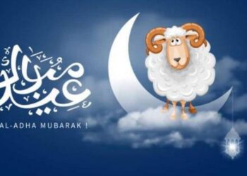 رسائل عيد الأضحى 2022 لجميع اللهجات